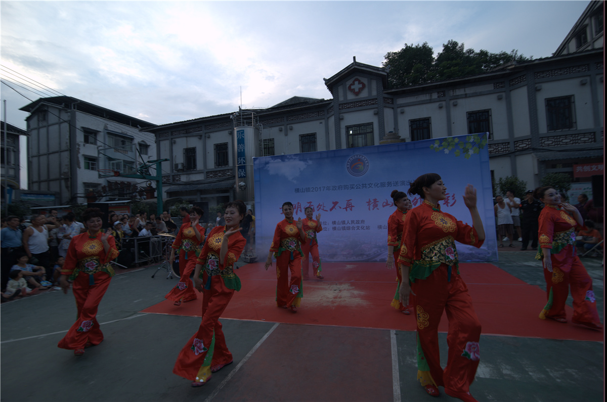 《横山百姓消夏晚会》